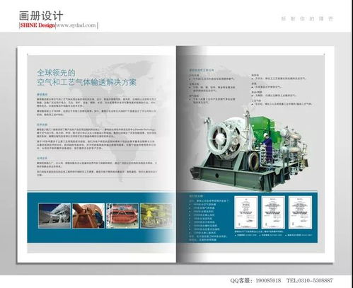 圣雅迪品牌画册设计案例 企业策划与视觉传达的完美融合