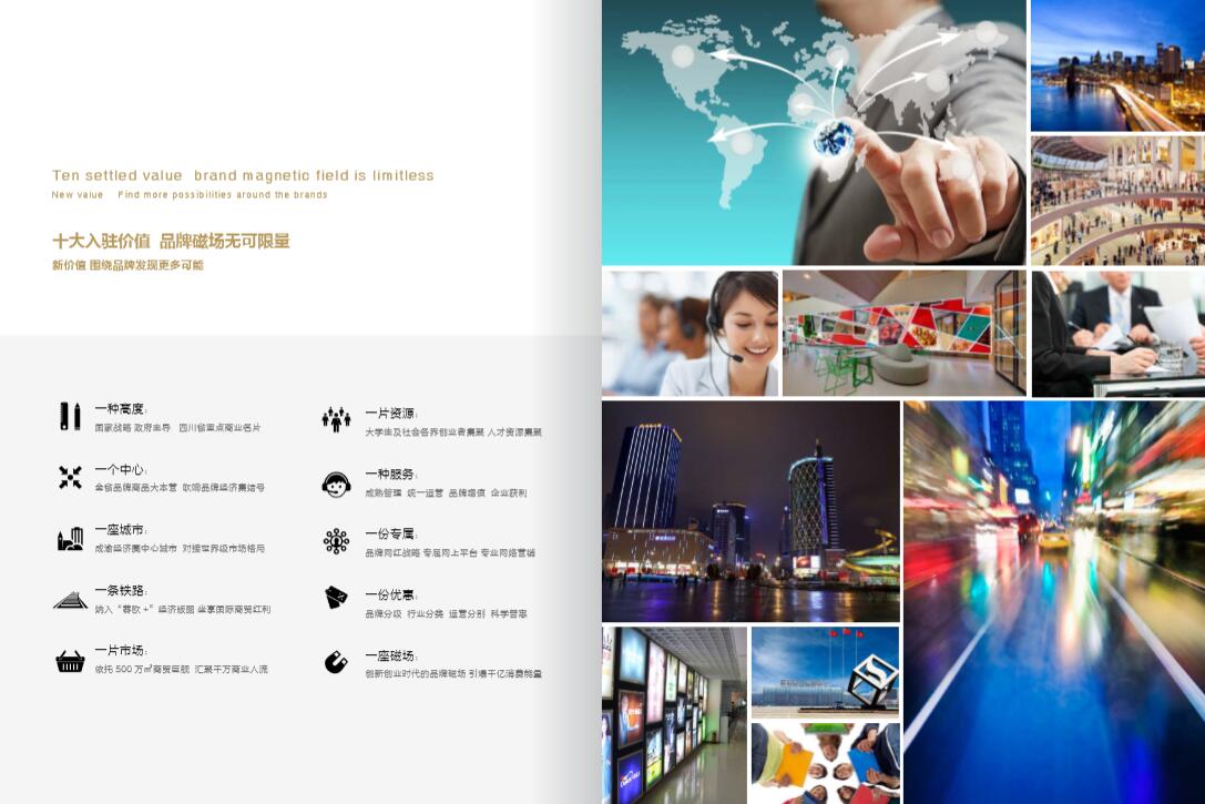 企业画册策划设计 打造品牌视觉名片，驱动商业价值增长