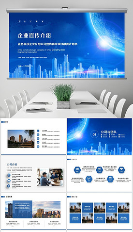 企业宣传策划 构建品牌声量，驱动商业增长