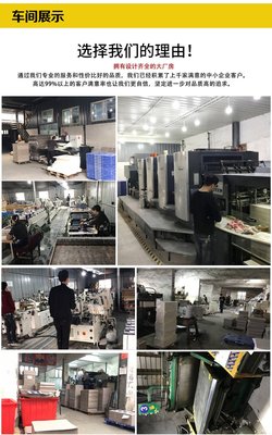 吉林塑料包装印刷厂企业战略规划与创新之路